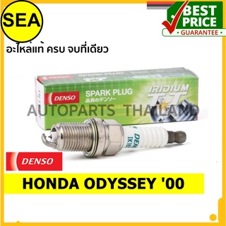 หัวเทียน DENSO IRIDIUM 2 เขี้ยว IK16TT สำหรับ HONDA ODYSSEY 00 (1ชิ้น / ต่อกล่อง)