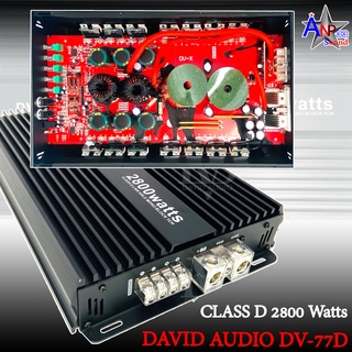 เพาเวอร์แอมป์รถยนต์ ขับซับเบส กำลังขับสูงสุด 2800w. DAVID AUDIO DV-77D AMP CLASS D