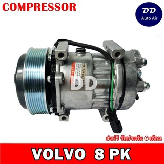 COMPRESSOR VOLVO 400 8PK คอมเพลสเซอร์แอร์รถยนต์