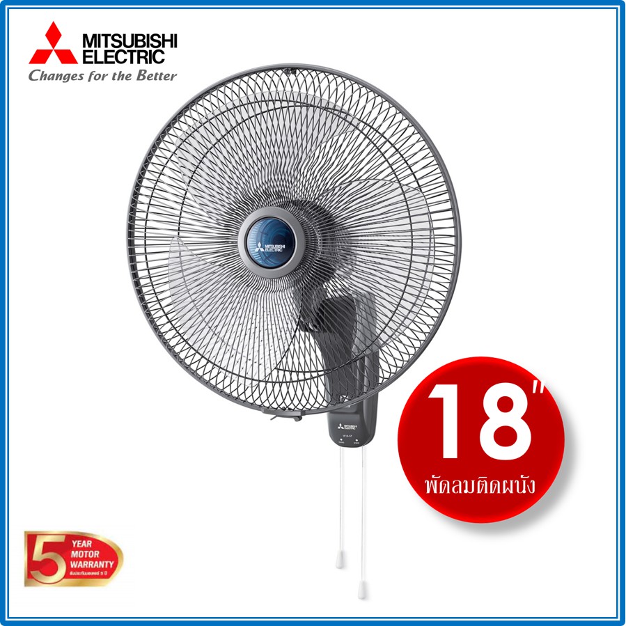 พัดลมติดผนัง มิตซูบิชิ W18-GA ใบพัด 18 นิ้ว สีเทา Mitsubishi Electric