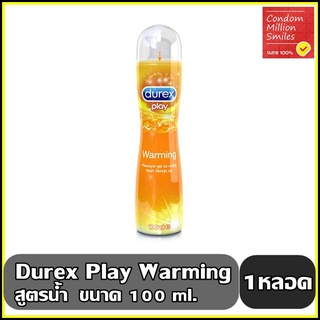 ❋เจลหล่อลื่น Durex แบบอุ่น " Durex Play Warming " สูตรน้ำ ขนาด 100 ml.✥