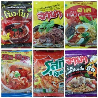 บะหมี่กึ่งสำเร็จรูปขายปลีกแบบเพ็ค​3ซอง ซือดะ ฮายี จายา​ รุสกี​ โซวโซว​ โคคา​ มาม่ามีฮาลาล​ Halalมีให้เลือกหลายรสชาติ