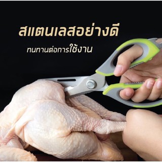 ✂️กรรไกรเอนกประสงค์แยกชิ้นส่วนได้ กรรไกรสารพัดประโยชน์