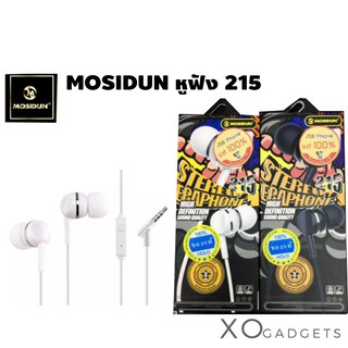 Mosidun 215 Stereo Earphone หูฟังอินเอียร์ AUX 3.5 เสียงดี เบสแน่น