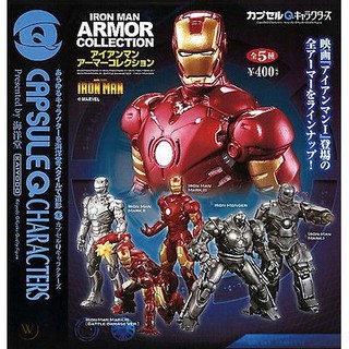 [ล้างสต๊อก] KAIYODO MARVEL CAPSULE Q GASHAPON IRONMAN : IRON MAN ARMOR COLLECTION ล๊อต Japan ของแท้ 100%