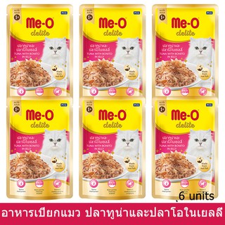 Me-O Delight Tuna with Bonito in Jelly Pouch [70g x6] อาหารแมวเปียก มีโอ ดีไลท์ รสปลาทูน่าและปลาโอในเยลลี่