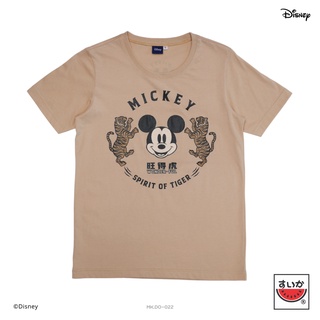 【hot sale】เสื้อแตงโม (SUIKA) - MICKEY SPIRIT OF TIGER สีกากี ( MK.O-020 )