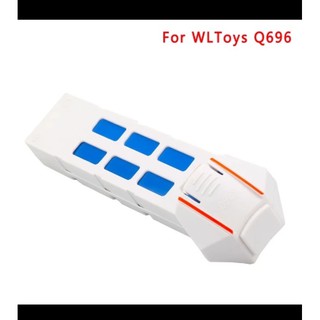 แบตสำรอง โดรน WLtoy Q696 จำนวน 1 ก้อน