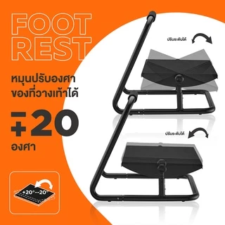 Ergotrend ที่พักเท้าเพื่อสุขภาพ รุ่น Footrest 08