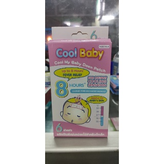 Cool Baby แผ่นแปะลดไข้เด็ก  6 แผ่น/กล่อง