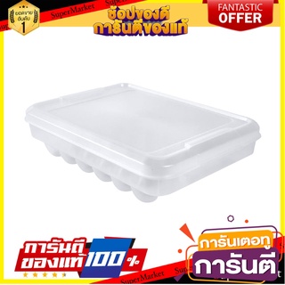 กล่องเก็บไข่ 30 ฟอง MICRONWARE ตะกร้าใส่ของในครัว EGG HOLDER (30 EGGS) MICRONWARE