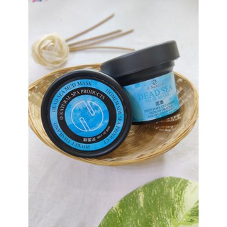 O Natural Dead Sea Mud Mask มาสก์โคลน ที่ช่วยปรับผิวให้กระจ่างใสขึ้น