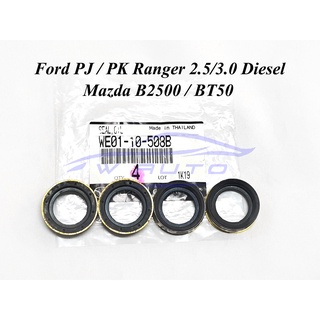 (ศูนย์แท้ 4ชิ้น) ซีลรองเบ้าหัวฉีด (ตัวใหญ่) ฟอร์ด มาสด้า MAZDA BT50 2.5, FORD RANGER 2.5 3.0 ปี 2006 - 2011 ซีลหัวฉีด