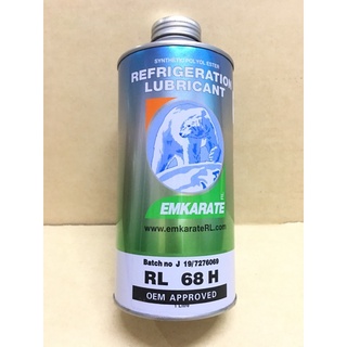 น้ำมันคอมเพรสเซอร์ R134a ยี่ห้อ Emkarate RL 68 H ปริมาณ 1 ลิตร