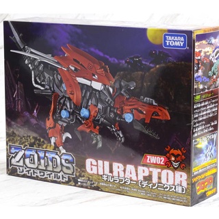 Takara Tomy Zoids ZW02 Gilraptor 4904810972013 (Plastic Model)