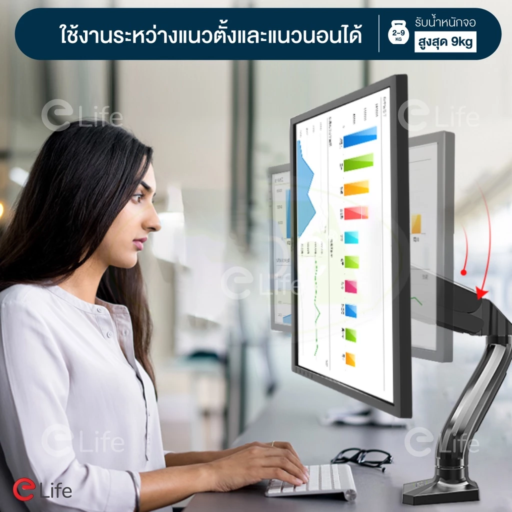 elife ขาตั้งจอคอม หมุนได้360° Monitor Arm 17นิ้ว – 32นิ้ว Max.9kg+ โต๊ะทำงาน ตกแต่งคอม แขนจับจอคอม ที่จับจอ thumbnail 4
