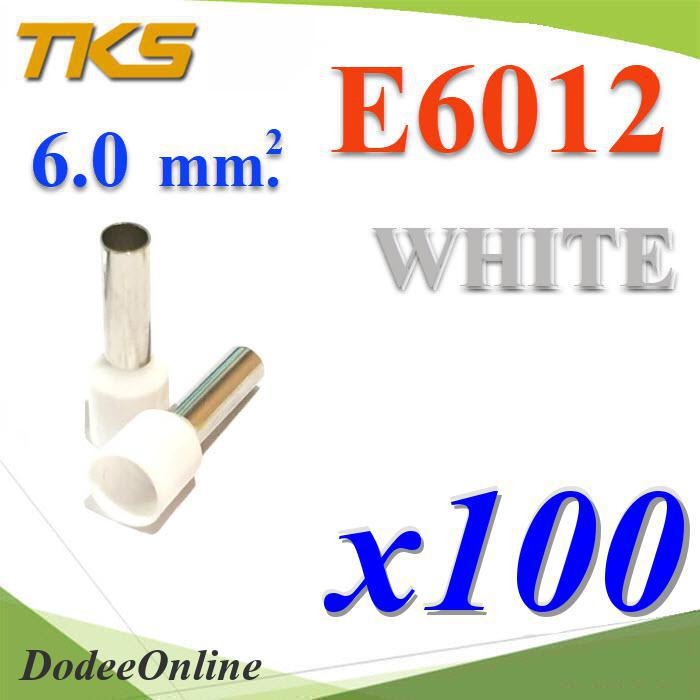E6012-WHITE หางปลากลม คอร์ดเอ็น แบบมีฉนวน สำหรับสายไฟ DD