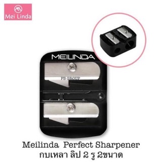 Mei linda Perfect Sharpen กบเหลาเมลินดา สำหรับเหลาดินสอเขียนคิ้ว อายไลน์เนอร์และลิปดินสอได้2ไซส์