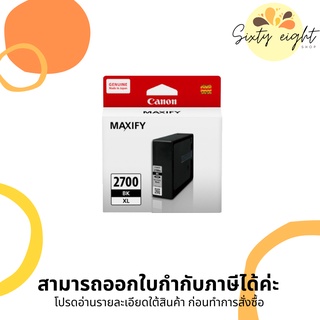 CANON PGI-2700 XL INK Cartridge ของแท้