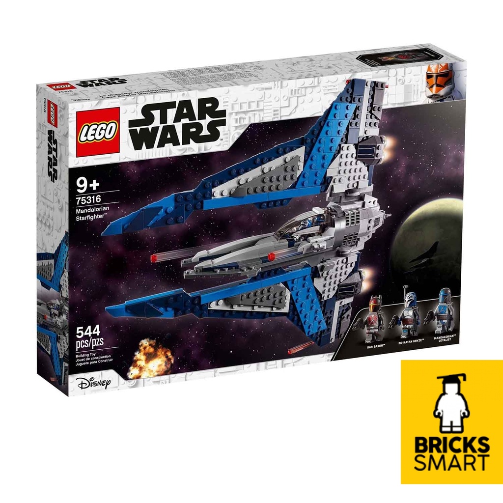 75316 LEGO Star Wars Mandalorian Starfighter (544 ชิ้น)