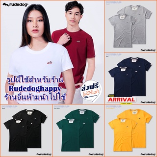 Rudedog เสื้อยืด รุ่น Power Up ของแท้100%