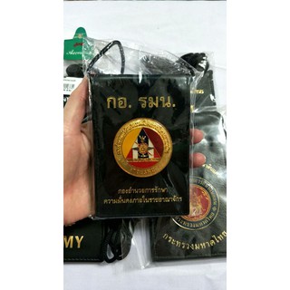 ที่ใส่บัตรตราหน่วยงานแบบคล้องคอ