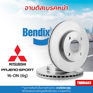 [BENDIX] จานเบรค MITSUBISHI PAJERO SPORT / ปาเจโร่ สปอร์ต 2WD, 4WD ปี 16-ON แท้100% ( 6รู )