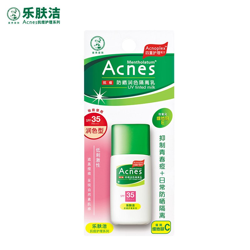mentholatum acnes sunscreen