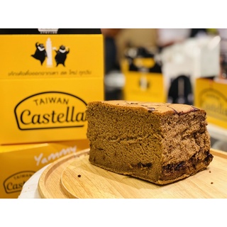 เค้กไข่ไต้หวัน-มอคค่า 1 ปอนด์(กล่องเล็ก)Castella Taiwan Mocha(s) 1 pound