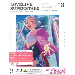 [ส่งจากญี่ปุ่น] Love Live! Super Star!! 3 Special Limited Edition Blu-Ray L04080946