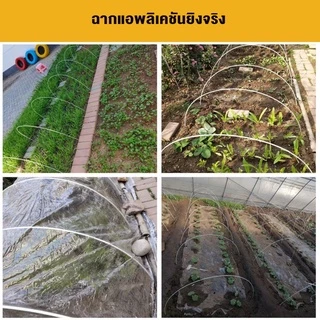 Fiberglass rod 4/6/8mm ไม้ค้ำต้นไม้ หลักไม้เลื้อย เสาต้นไม้ ยัน ค้าง ซุ้ม ค้างผัก