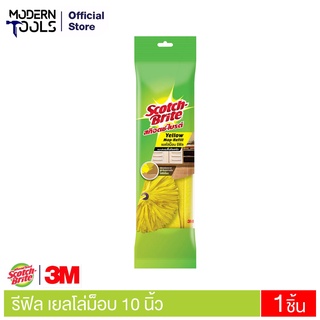 3M Scotch-Brite สก๊อตช์-ไบรต์ รีฟิล เยลโล่ม็อบ #XN002030007 Yellow Mop Refill | MODERNTOOLS OFFICIAL