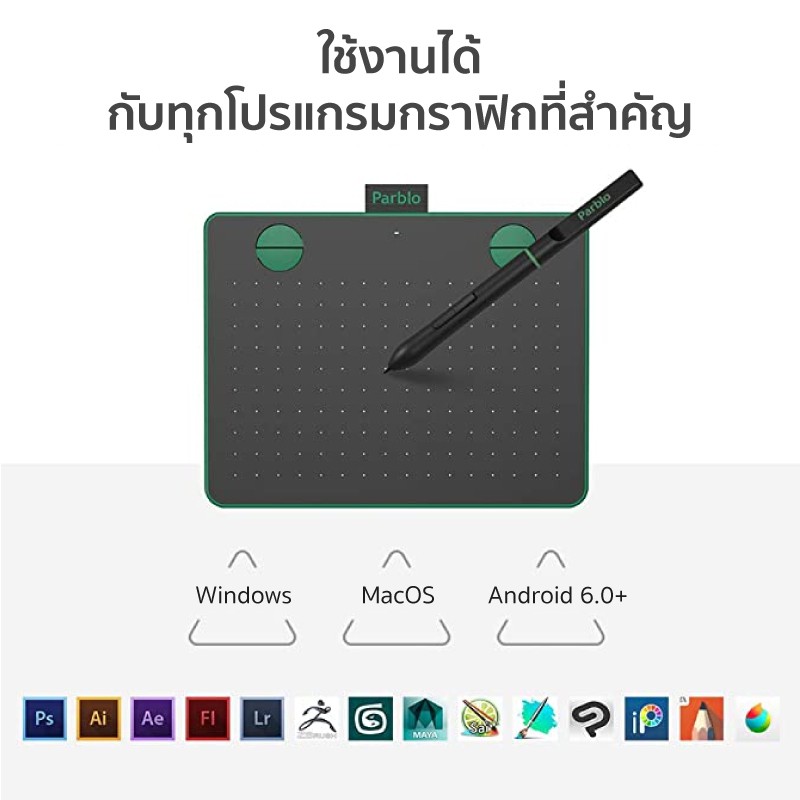 [ใหม่] Parblo A640 V2 (Windows/Mac/android) เมาส์ปากกา 6x4 นิ้ว วาดภาพ เขียนเอกสาร ใช้งานได้ทั้ง PC และสมาร์ทโฟน