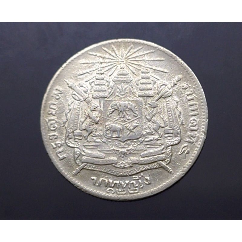 เหรียญบาท ( บาทหนึ่ง ) เนื้อเงิน สมัย ร.5  พระบรมรูป-ตราแผ่นดิน รศ 122 รัชกาลที่5 #เหรียญ 1บาท #เงินโบราณ #เหรียญโบราณ