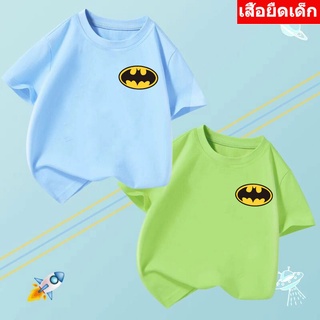 Future @@ *K-2226-SHORT*/ / เสื้อเด็ก เสื้อยืดเด็ก ใส่ได้1-13 ปี ไซสื110-150  **ราคาต่อตัว**