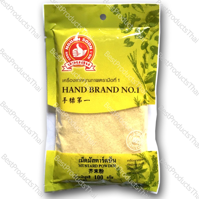 เม็ดมัสตาร์ด (เหลือง) 100% YELLOW MUSTARD SEED ขนาดน้ำหนักสุทธิ 500 กรัม บรรจุซอง เครื่องเทศคุณภาพ