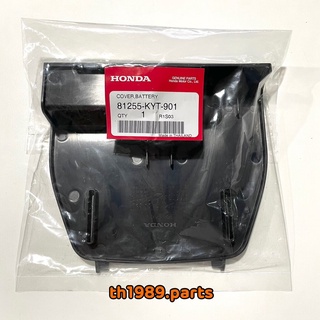 ฝาปิดกล่องแบตเตอรี่ อะไหล่แท้ HONDA 81255-KYT-901 สำหรับรุ่น SCOOPY I ปี 2009 ไฟเลี้ยวแยก สกูปปี้ไอ ตัวแรก