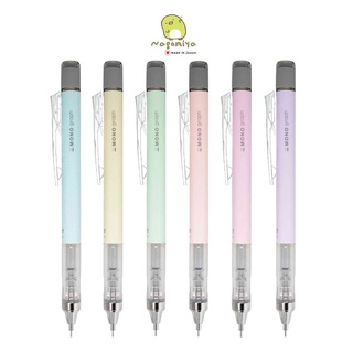 TOMBOW MONOGRAPH MECHANICAL PENCIL PASTEL COLORS Pento ดินสอกดเขย่าไส้สีพาสเทล ขนาด 0.5mm.