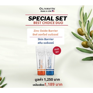 Zinc oxide barrier 57กรัม + Olivavita Skin Barrier 57กรัม