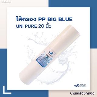 SALE !!ราคาพิเศษ ## [บ้านเครื่อง] ไส้กรอง PP รุ่น BIGBLUE ยี่ห้อ UNIPURE 5 ไมครอน 20 นิ้ว ##เครื่องใช้ไฟฟ้า#Hand tools