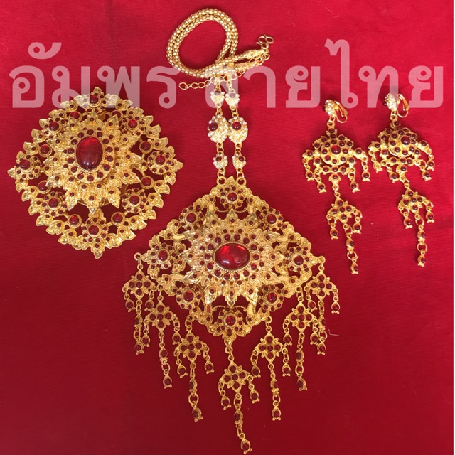 สร้อยคอ ชุดสร้อยสีทองพลอยแดงทรงโบราณ