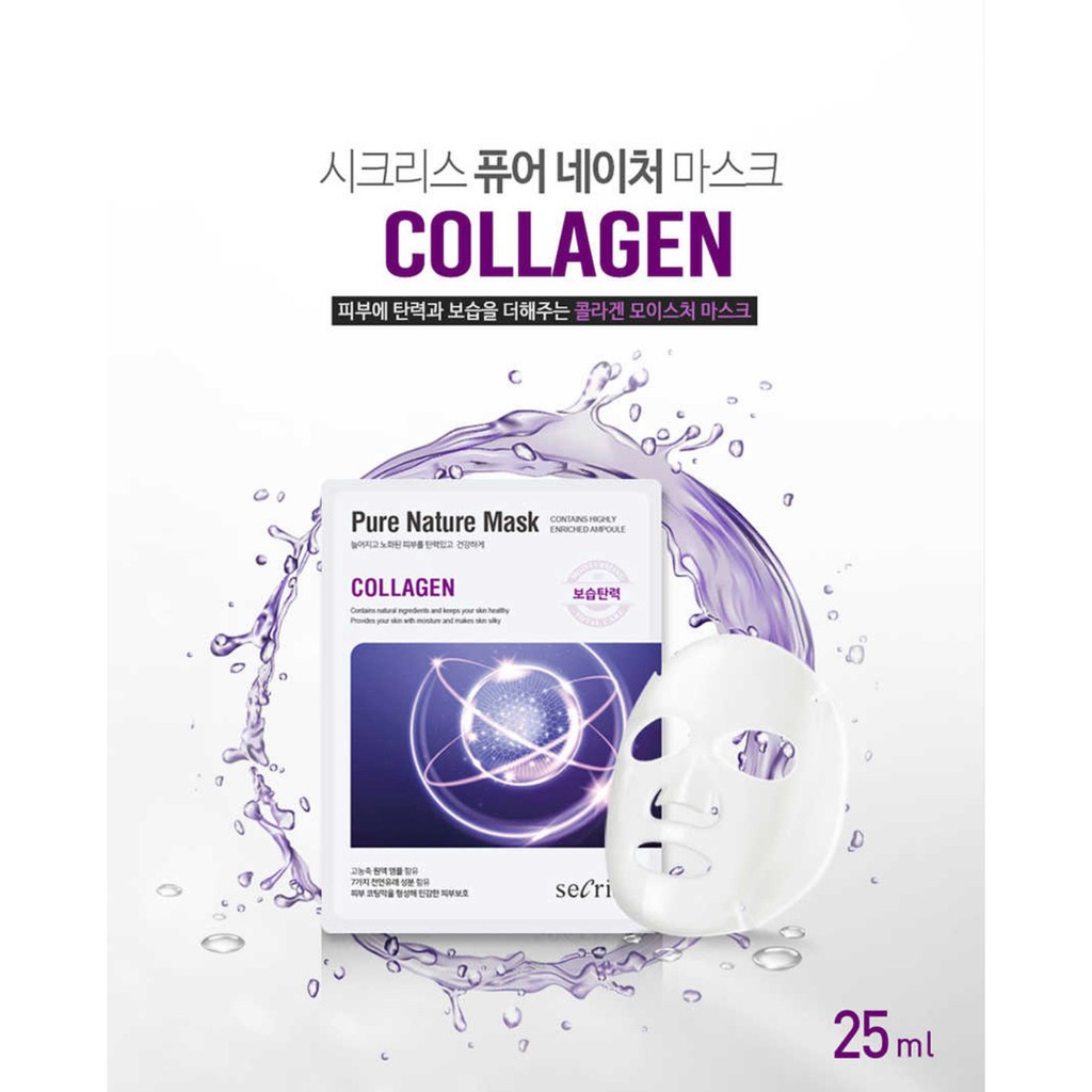 Anskin  แผ่นมาร์กหน้า เสริมคอลลาเจน มาร์คหน้าแผ่น mask sheet face mask บำรุงผิว สูตรคอลลาเจน