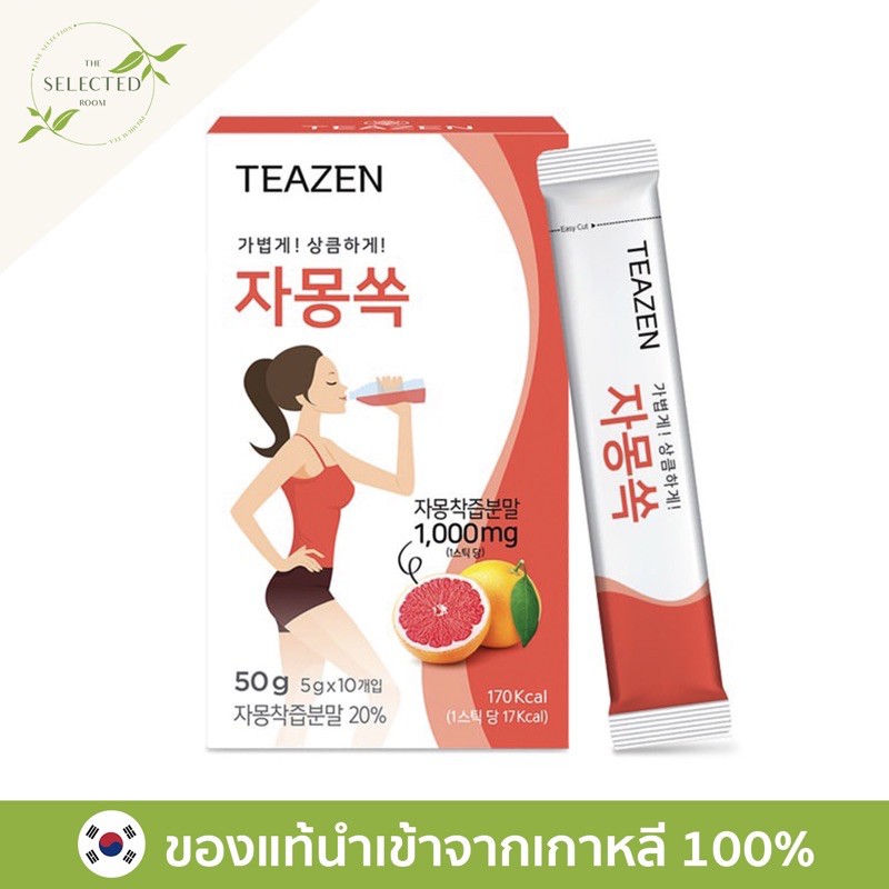 Clearance Sale Free ขวดน้ำ🔸Teazen Grapefruit Tea Toc🔸ชาส้มจามง เกรปฟรุต ชา detox ลดน้ำหนัก ดีท็อก ทีเซ็น ของแท้ ชาเกาหลี