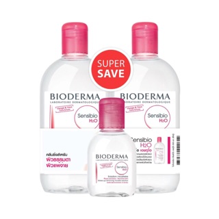 Bioderma Sensibio H2O Triple Set