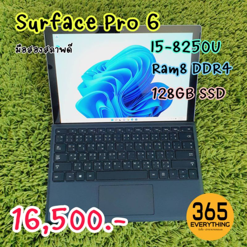 Surface Pro 6 มือสอง i5 ram8 ssd128