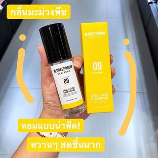 🔥พร้อมส่ง ของแท้100%🔥 W.DRESSROOM Dress &amp; Living Clear Perfume 70 ml. [No. 09 Gogo Mango]