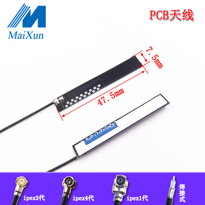 ((จํานวนมากและราคาที่ยอดเยี่ยม) 2.4g 4db เสาอากาศ PCB ในตัวโมดูล wifi บลูทูธกําลังสูงเสาอากาศอากาศรอบทิศทาง ipex1/3/4 Generation ราคา ถูกที่สุด ดีลบีเคเค แกลเลอรีภาพที่ 2