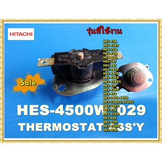 อะไหล่ของแท้/เทอร์โมสตัทเครื่องทำน้ำอุ่นฮิตาชิ/HES-4500W*029/HITACHI/หลายรุ่น