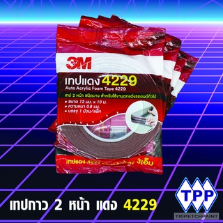 เทปแดง 3M เบอร์ 4229