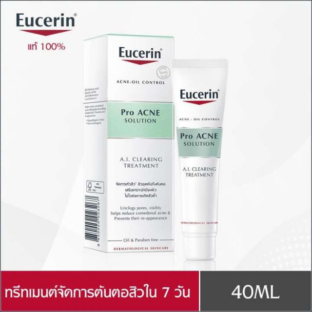 Eucerin Scne-oil control Pro Acne solution A.I. clearing treatmnt 40  มล.